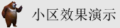 我想看女生操逼逼